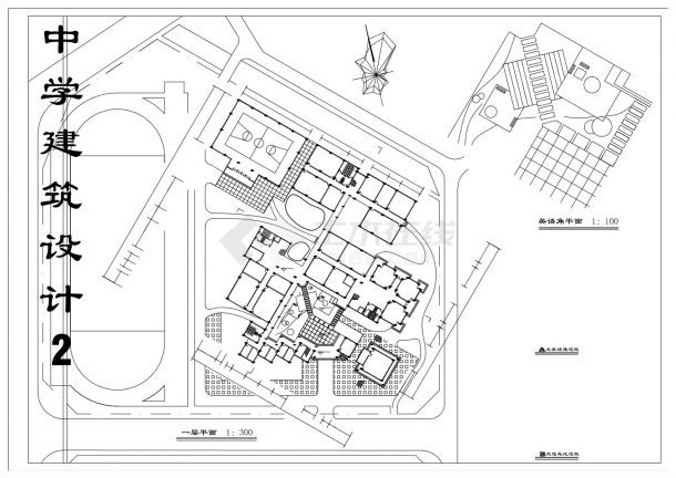 某中学设计建筑图 (2).dwg-图一