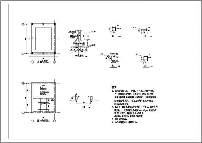 水井泵房建筑结构电设计图纸(共5张)_图1