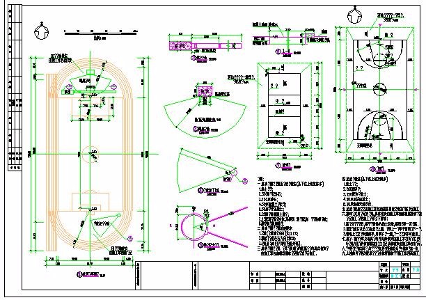 某地学校运动场各类设施CAD施工图纸_图1