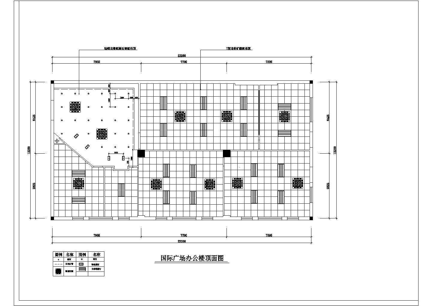 某地国际广场装修设计施工图（全集）