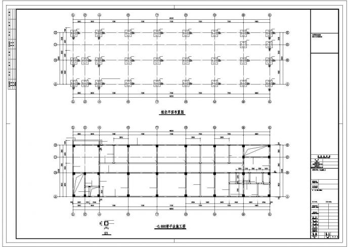 4000平六层框架结构综合楼结构施工图（含建筑图）_图1
