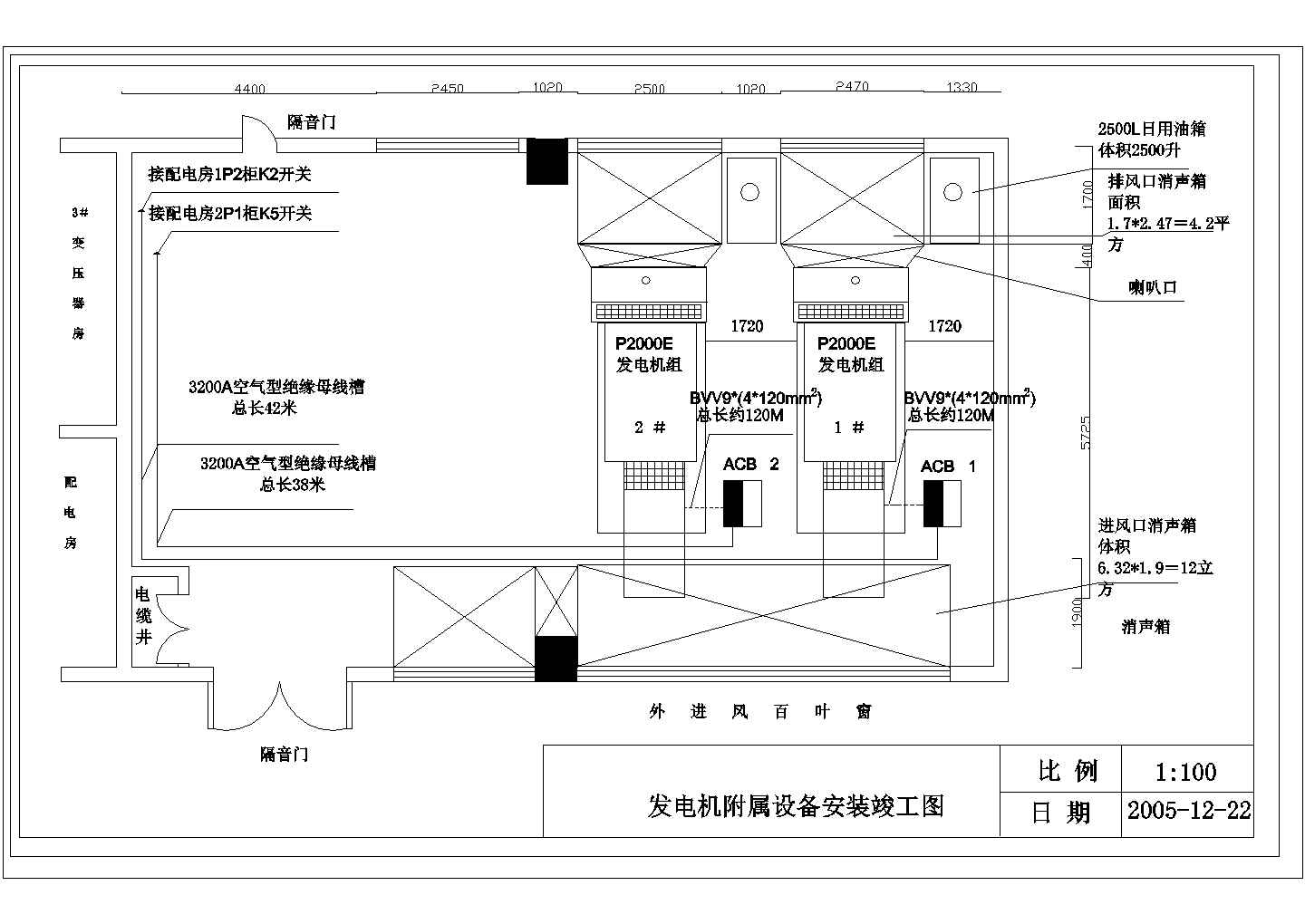 【江苏】某地车间发电机附属设备竣工图