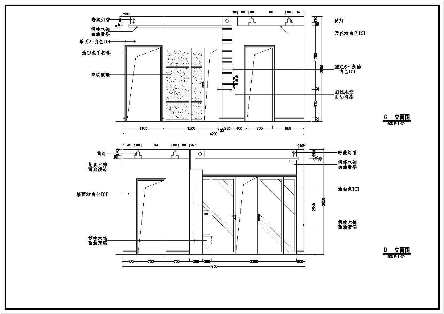 某样板房装修施工设计CAD图