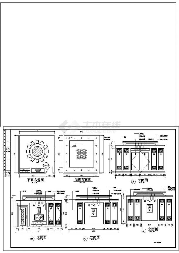 某市中心餐厅装修设计CAD图纸-图二