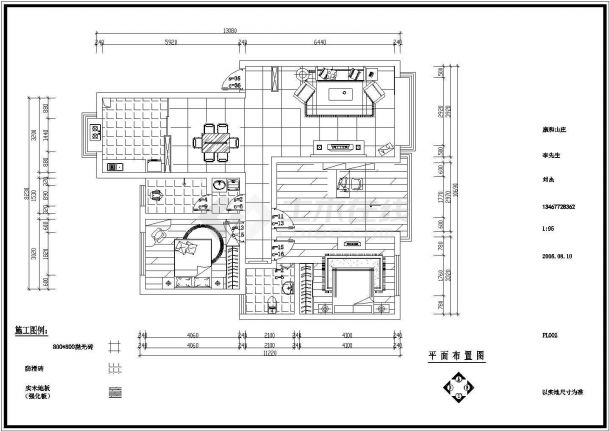 【康和山庄】居家装修整体平面建筑图纸-图二
