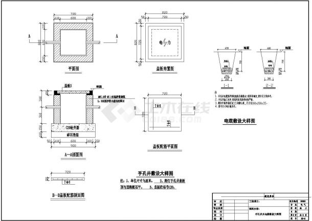 某大公司厂区路灯照明电气设计图纸（高杆路灯、庭院灯、草坪灯）-图一