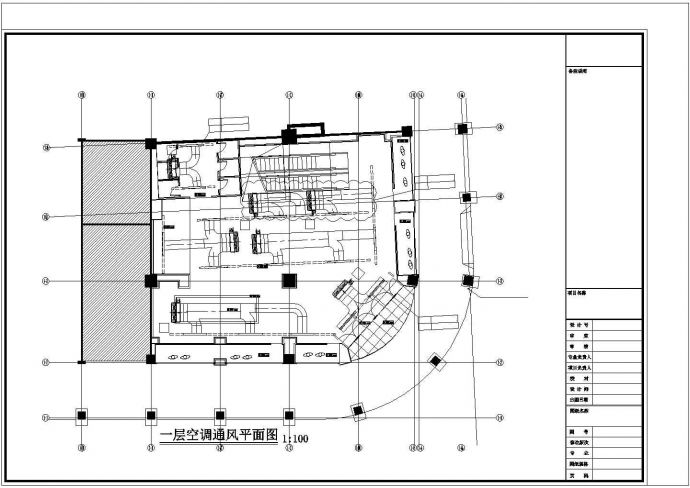 某城市商场门店空调施工设计规划参考图_图1