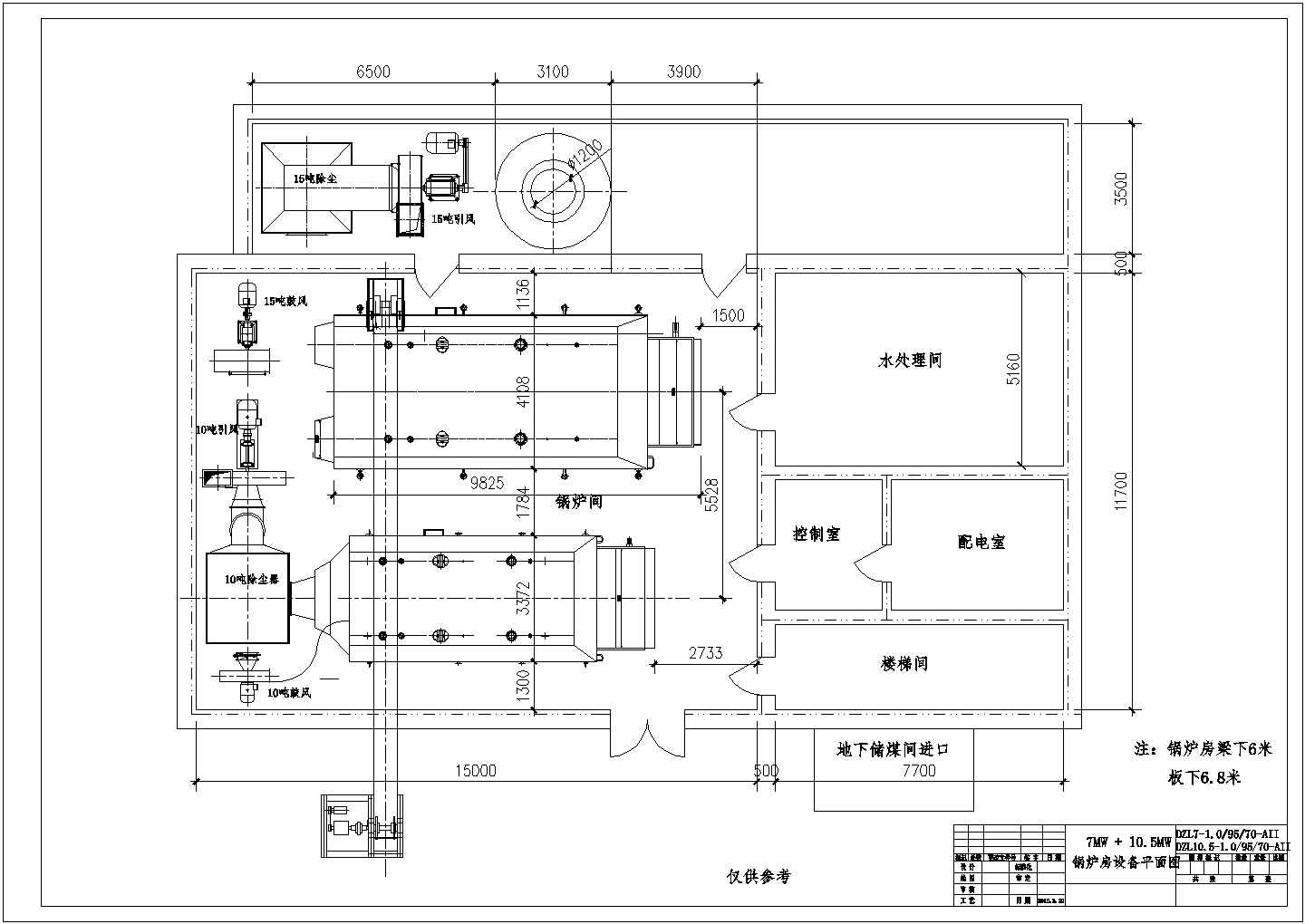某厂房锅炉房热力系统规划参考图