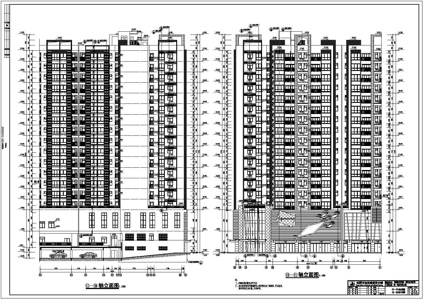 【深圳】某小区完整建筑施工图