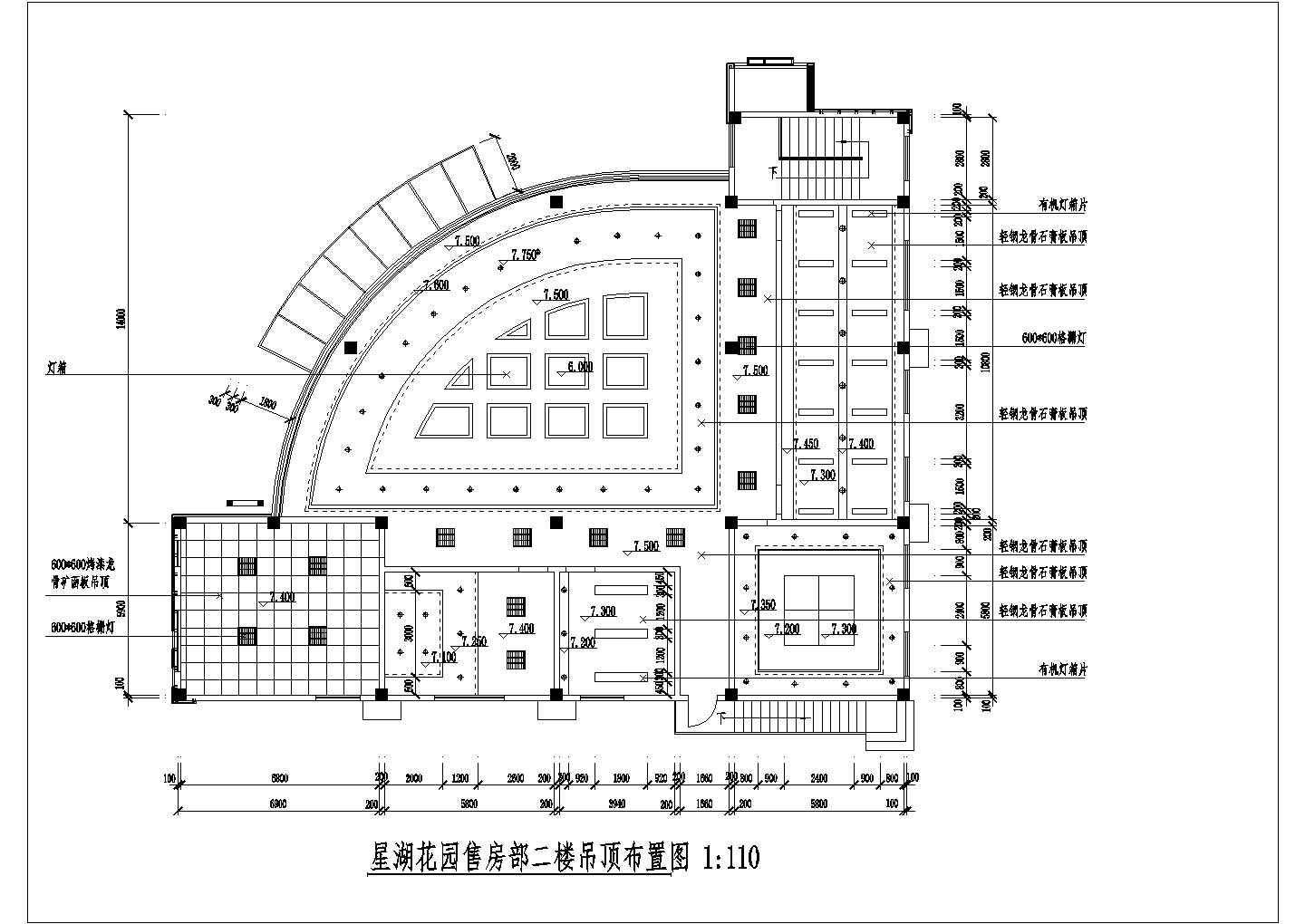 某地小型售楼部装饰施工图（共5张）