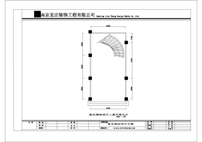 某精品咖啡馆室内装修方案cad设计图_图1