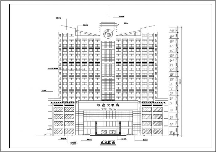 某经典高层商务酒店建筑CAD布置图_图1
