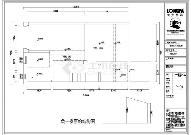 【北京】某小区别墅欧式装修全套施工图-图一