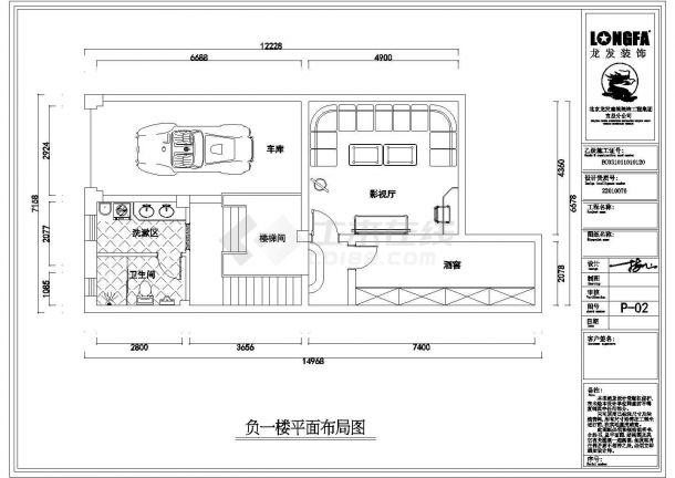 【北京】某小区别墅欧式装修全套施工图-图二