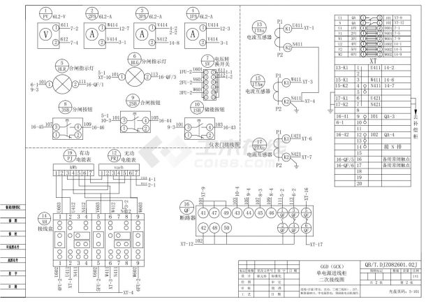 GGD(GCK)单电源进线柜二次原理图-图二