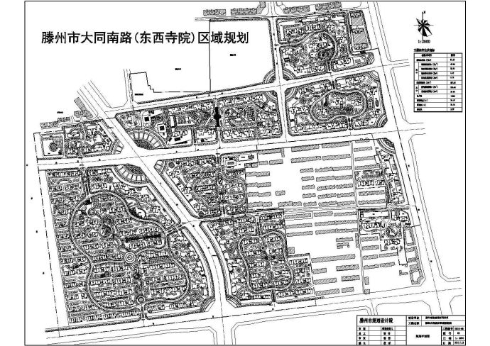 某市城市区域改造规划cad设计施工图_图1