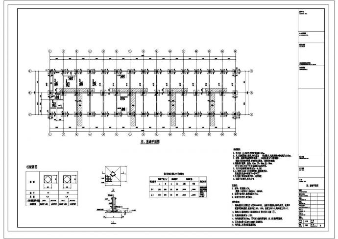 某地一层框架结构住宅结构设计图纸_图1