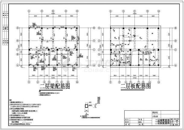 【长沙】某六层框架结构住宅楼结构施工图-图二