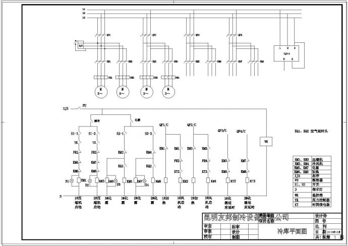 500立方米冷库电控箱CAD图纸_图1