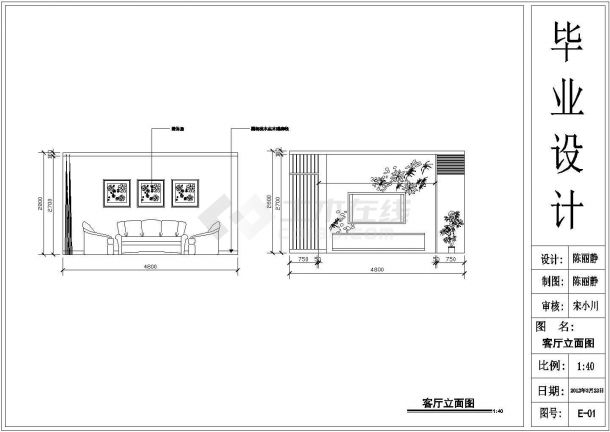 【常州】三室两厅室内CAD设计图-图一