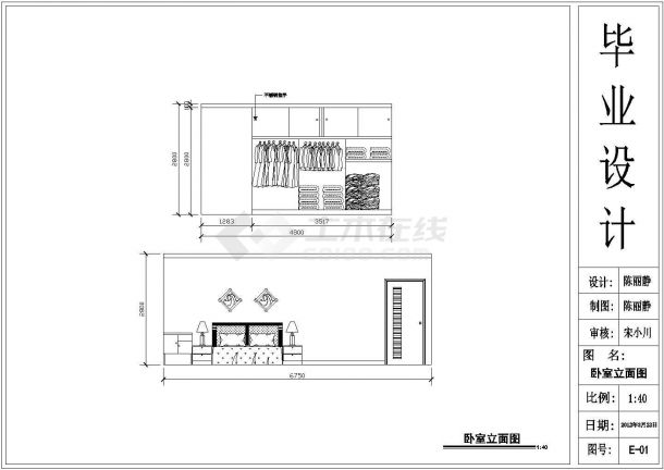 【常州】三室两厅室内CAD设计图-图二
