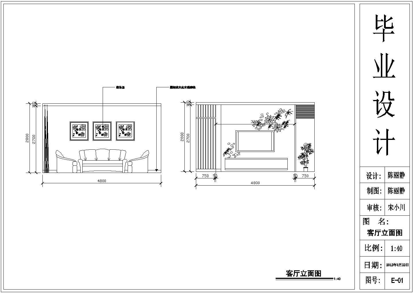 【常州】三室两厅室内CAD设计图