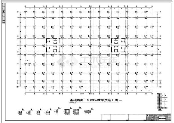 某地25层框架核心筒商务办公楼结构施工图-图一