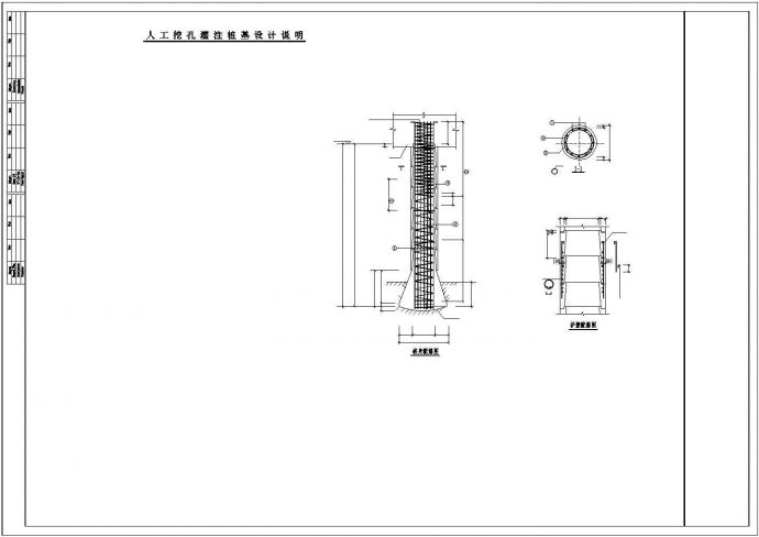 某工业园联合站房结构CAD规划参考平面图_图1