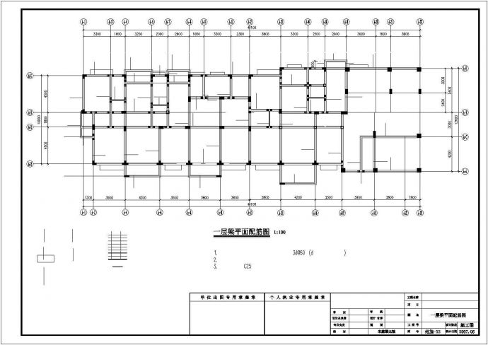 某7层异形柱框架住宅结构设计图_图1