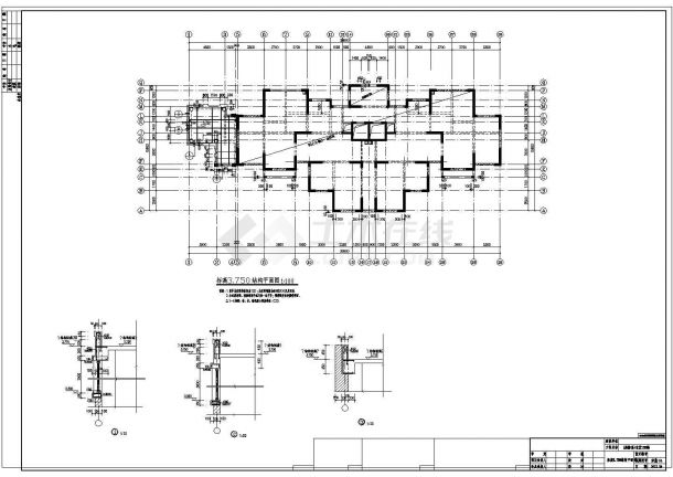 16层住宅楼结构设计施工图（剪力墙）-图二