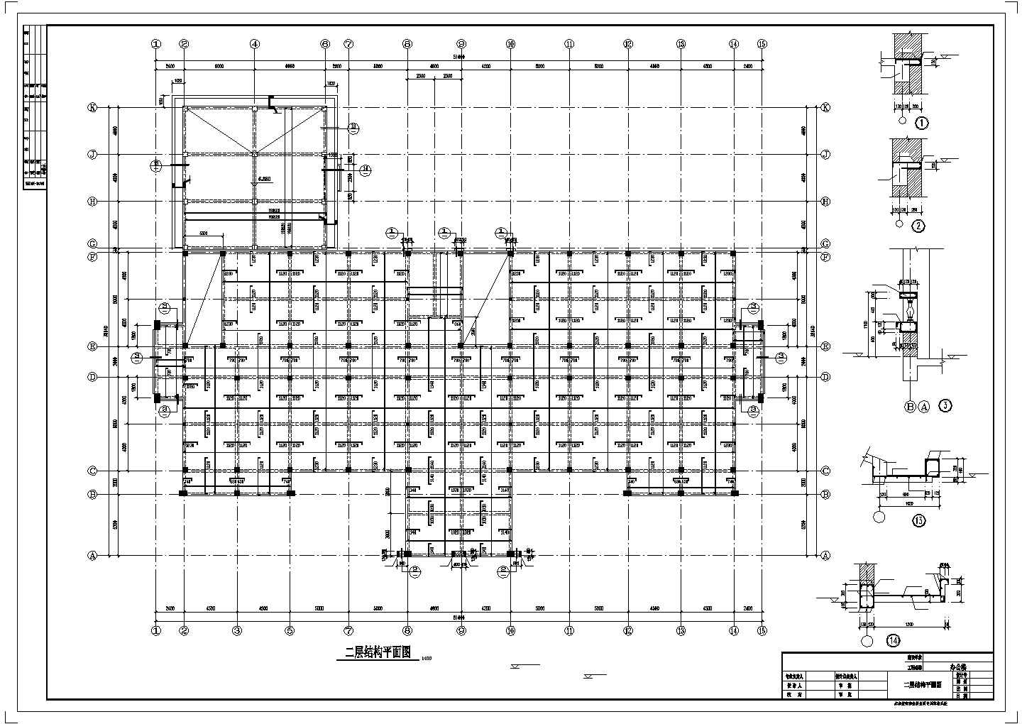 江苏某坡屋面办公楼结构设计图