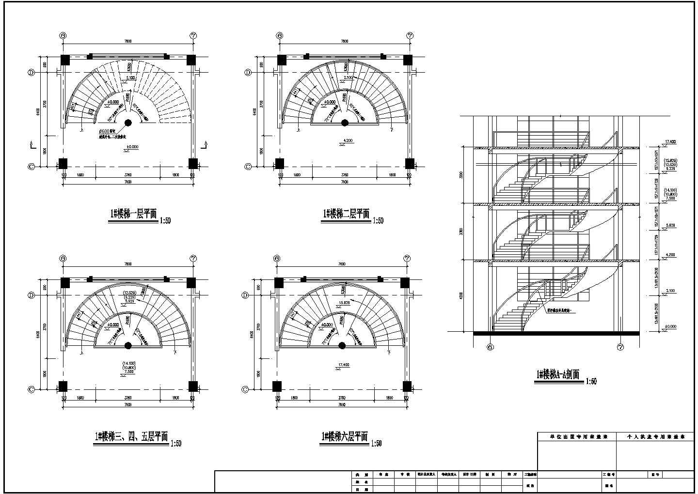 某地办公楼CAD结构详图（含设计说明）