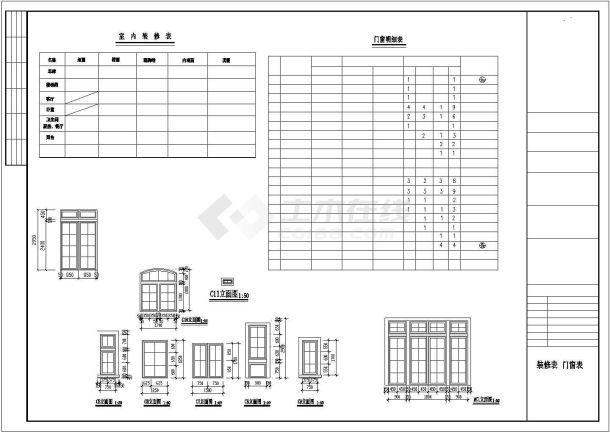 某2层框架别墅建筑结构设计图-图一