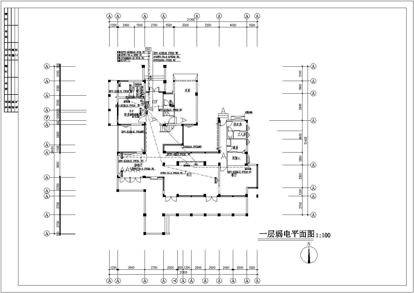 某新式别墅电气设计图CAD图纸