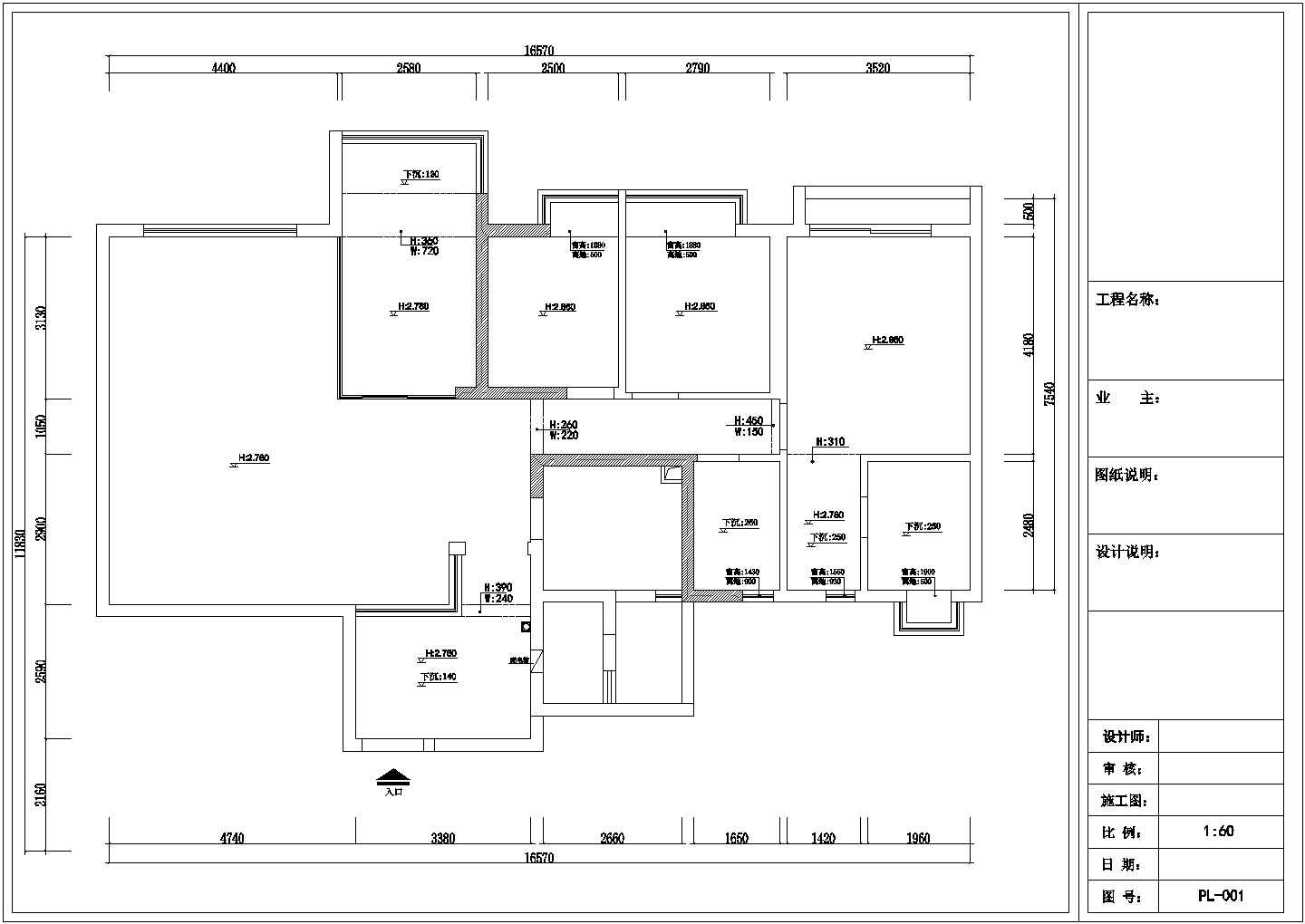 复式四居室全套装修设计施工图