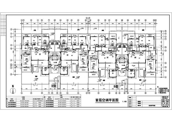 某地区某住宅小区洋房空调图_图1