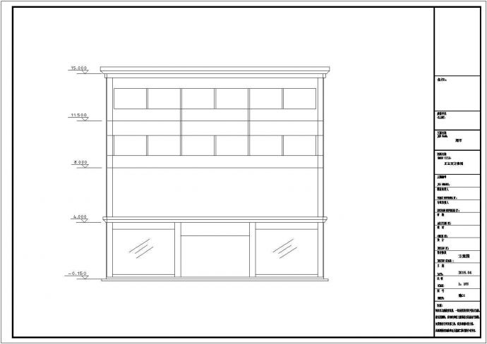 某超市四层钢结构设计施工图_图1