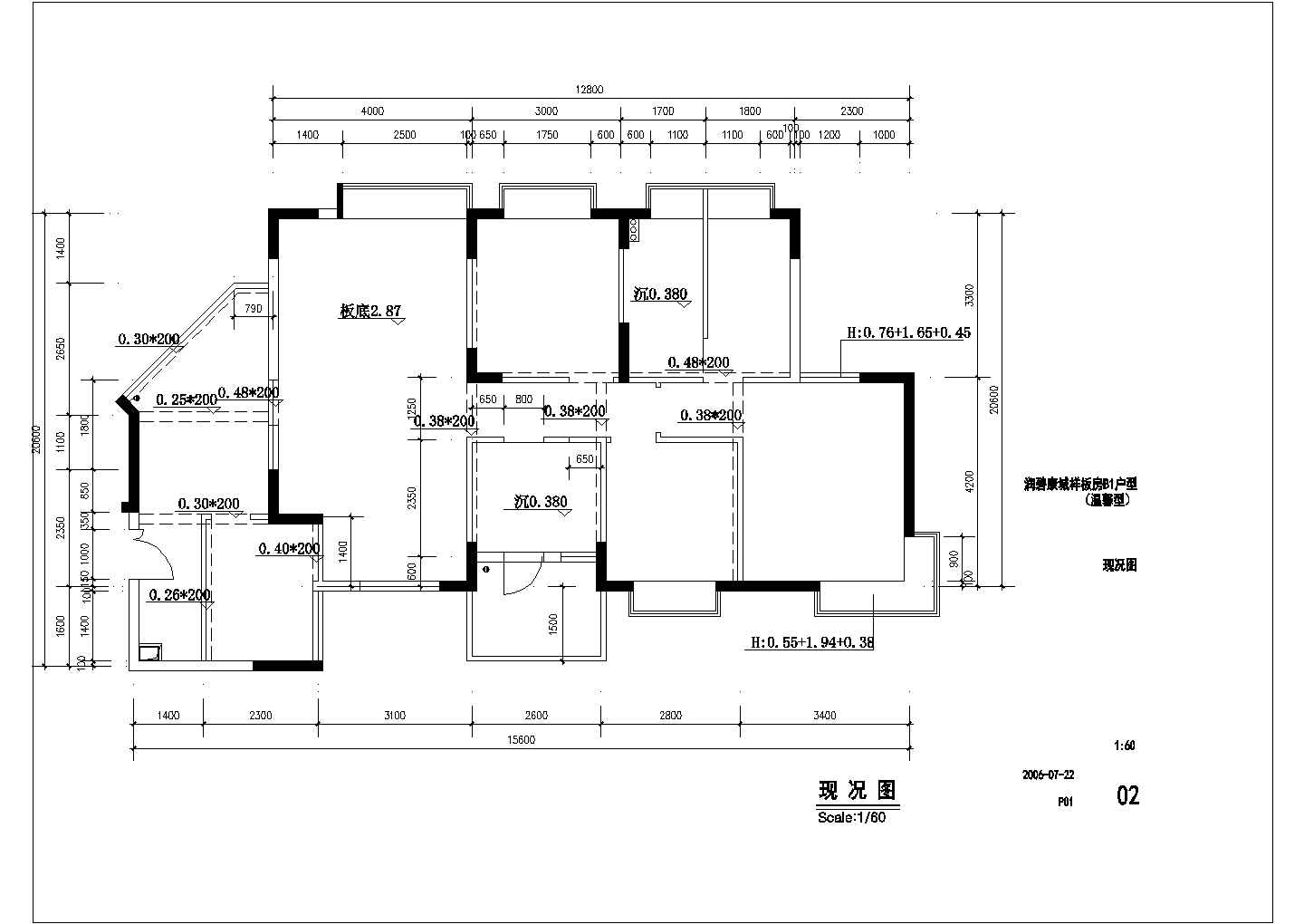 中式三居室全套装修设计施工图