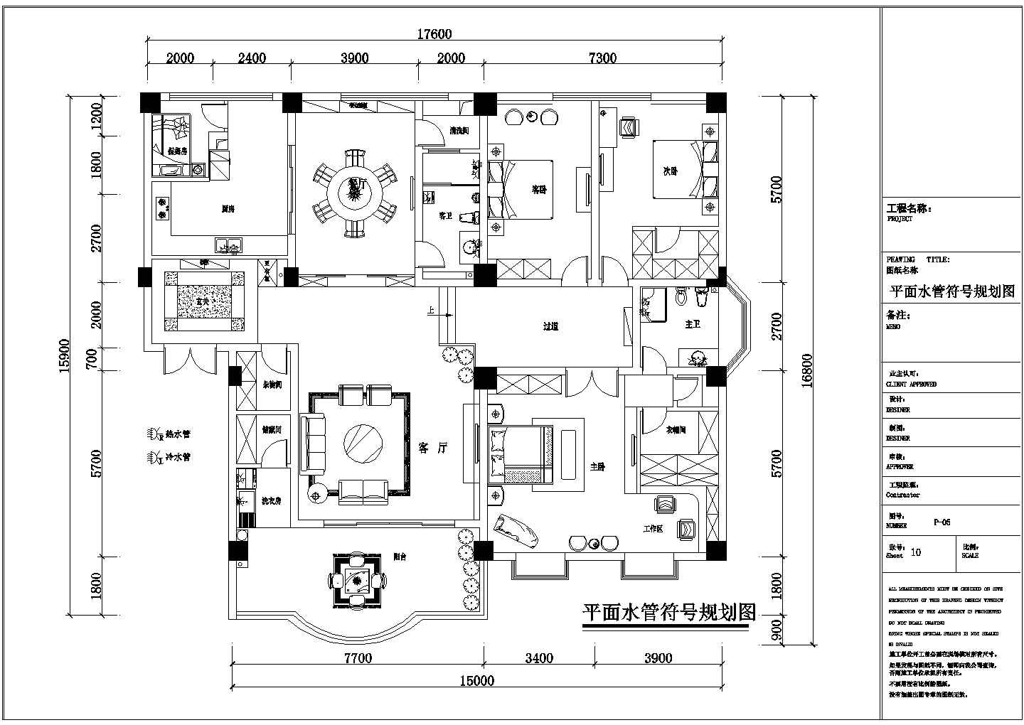 中式四居室全套装修设计施工图