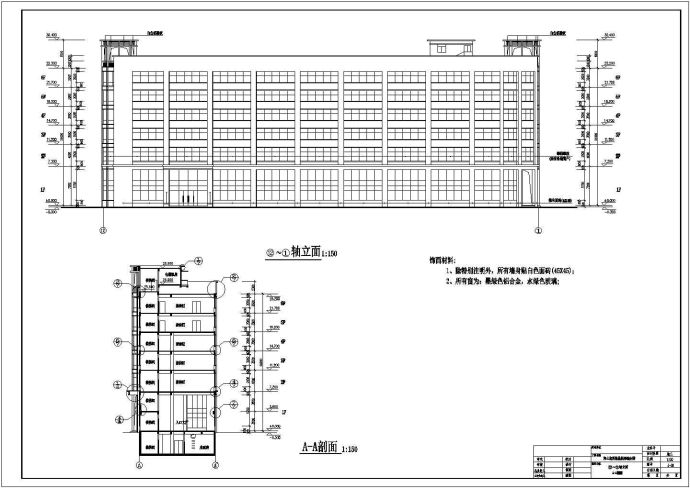 某地区四星级酒店建筑CAD图（共7张）_图1