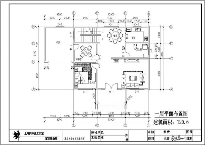 二层别墅约240平米建筑施工图，含说明_图1