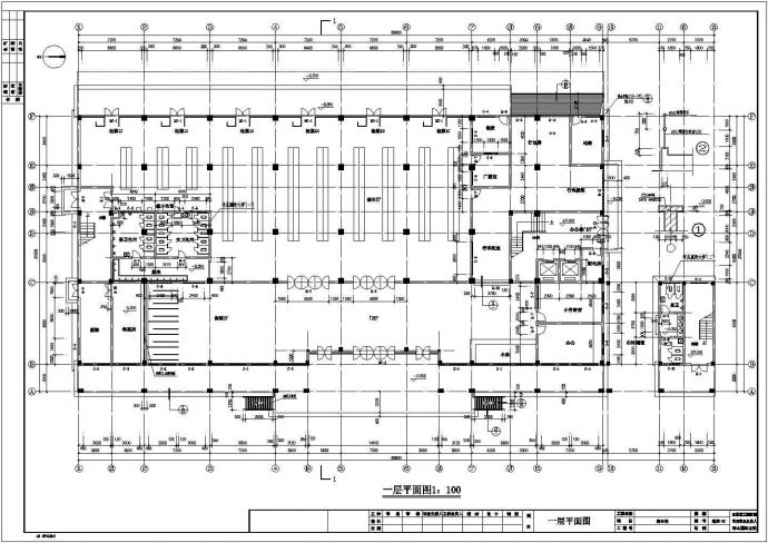 某中型车展综合楼建筑施工图纸_图1