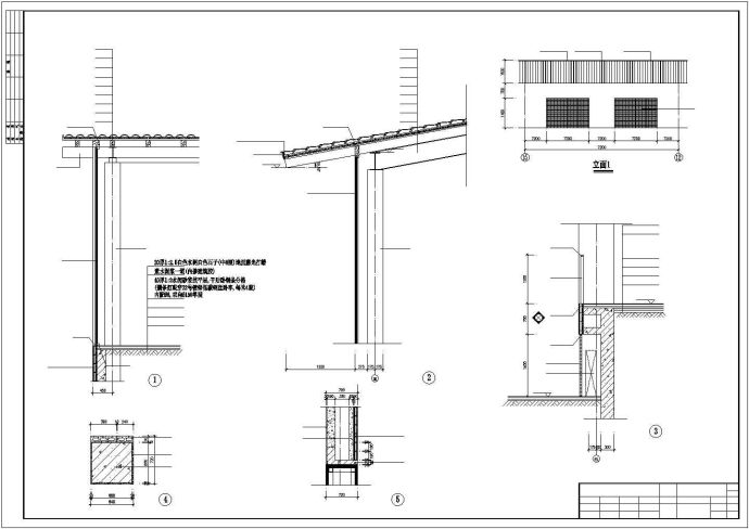 [南方]黄永玉博物馆建筑墙身cad详细设计方案图_图1