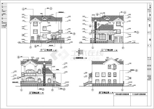 三层独立别墅建筑结构施工图(含给排水、电气）-图一