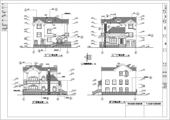 三层独立别墅建筑结构施工图(含给排水、电气）_图1