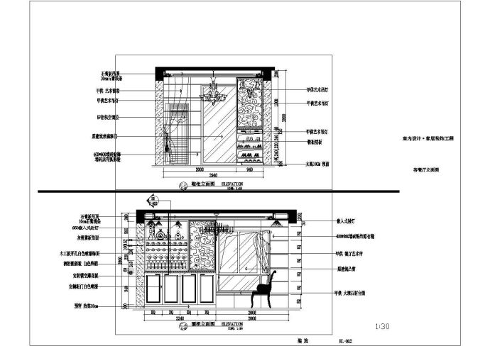 某地区欧式三居室全套装修CAD参考图_图1