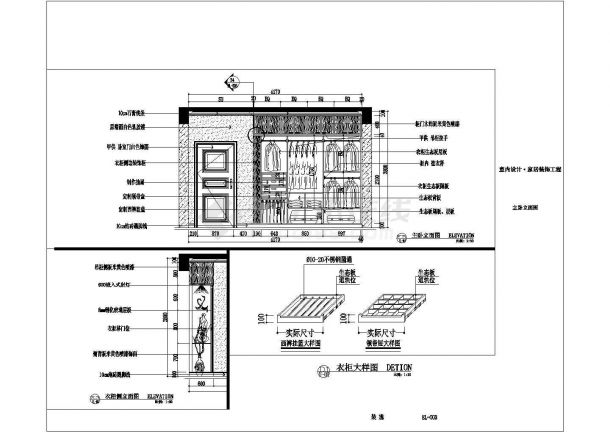 某地区欧式三居室全套装修CAD参考图-图二