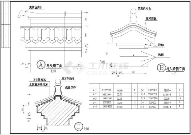 【山西】某农村小康住宅全套建筑施工图-图二