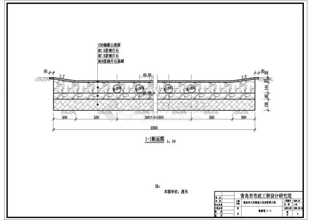 【胶南】某地漫水桥设计施工图纸-图二