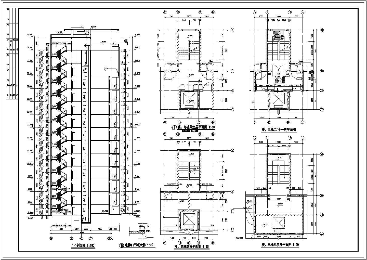 【江苏】某高层15栋住宅楼设计施工图